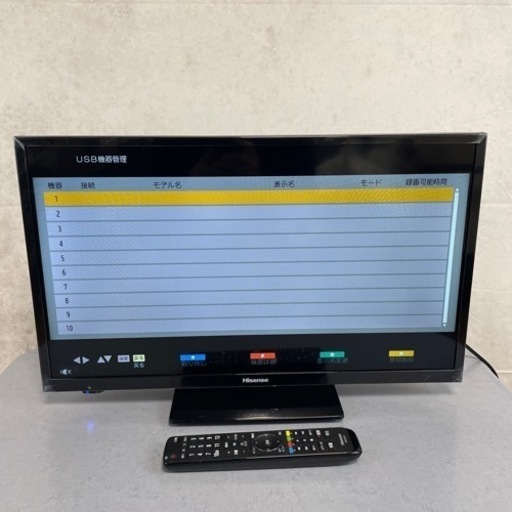 美品 2019年製 Hisense ハイセンス 24型液晶テレビ