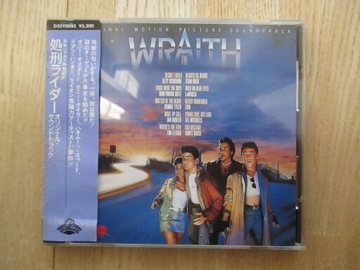 売り切れ　希少　国内版「処刑ライダー」オリジナル・サウンドトラック