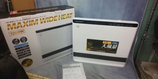 MAXIM WIDE HEAT 加湿パネルセラミックヒーター CH-T1961 20年製