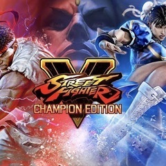 一緒にストリートファイターしませんか