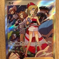 【特価】ポケモンカード　カイSR カイSAR カエデの画像