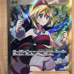【特価】ポケモンカード　カイSR カイSAR カエデの画像