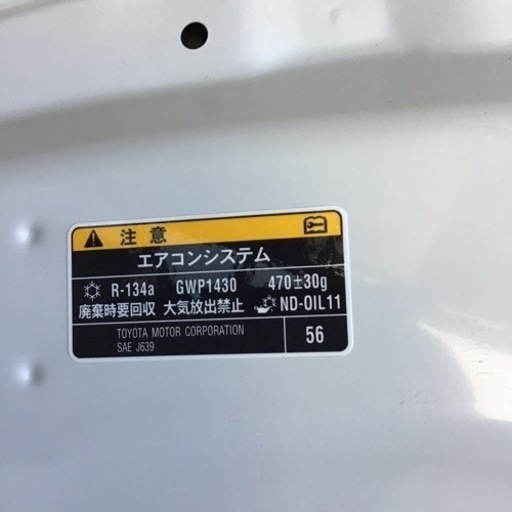 Toyota トヨタ　ボンネット　名古屋市内無料配送　引き取り限定