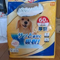 値下げ　犬の餌、おやつとペットシーツの画像