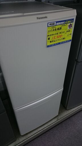 （パナソニック）　２ドア冷蔵庫１３８L　２０２０年製　NR-B１４CW　２ドア　４８ｃｍ幅　高さ１１２ｃｍ　単身　引出し　冷凍室　霜取り　自動　　高く買取るゾウ八幡東店
