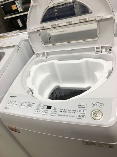 値下げしました!! アウトレット品 未使用品!! シャープ SHARP 洗濯機 ES-GV9F-N 2022年製 全自動洗濯機 9kg