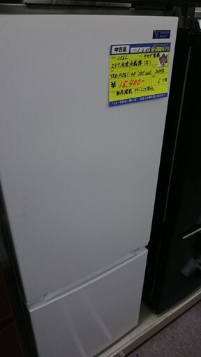 （ヤマダ電機）　２ドア冷蔵庫１５６L　２０２０年製　YRZ-F１５G１　２ドア　白　４８ｃｍ幅　単身　引出し　冷凍室　霜取り　自動　　高く買取るゾウ八幡東店