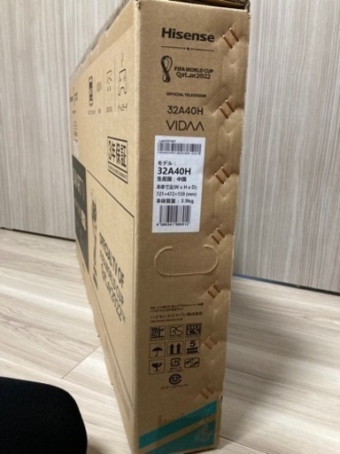 【期限付き値下げ】【新品】32インチテレビ　ハイセンス　Hisense