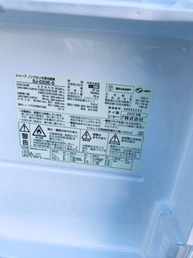ET305番⭐️SHARPノンフロン冷凍冷蔵庫⭐️ 2020年製