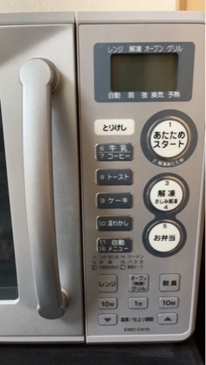 ガスコンロセット