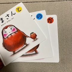 だるまさん絵本の画像