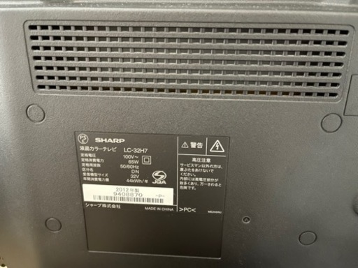 32型　SHARP