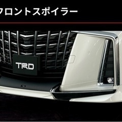 新品！ 30 アルファード TRD フロントスポイラー