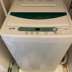 ヤマダ電機オリジナル　全自動電気洗濯機　(4.5kg) Herb...