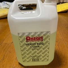 スモークマシン用 補充液