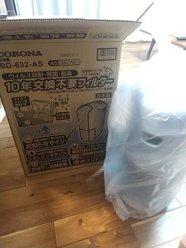 新品！未使用！除湿機です。