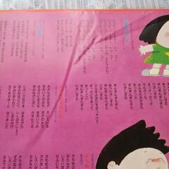 よいこの童謡特選集 みんなしってるベスト50曲 LP レコード 2枚組 帯付きの画像
