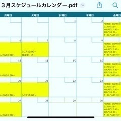 タップダンス体験レッスン¥1100の画像