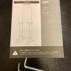 (受け渡し予定者様決定済み)ぶら下がり健康器　slimの画像