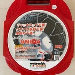 タイヤチェーン UNIQA クラック&ゴー M32  L080