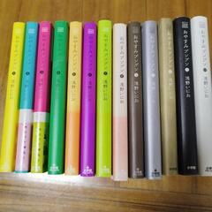おやすみプンプン全巻の画像