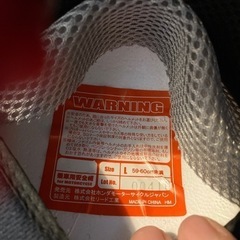 新品同様　モンキーヘルメット🐵の画像