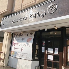パンの販売スタッフ募集