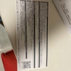 チケットの画像