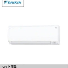 決まりました】ダイキン エアコン 2022年製