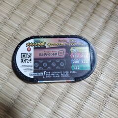 ポケモン　メザスタ　ゲンシグラードン　スーパースターの画像