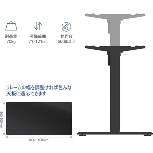 flexispot 自動昇降デスク + 天板セット