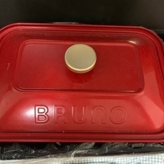BRUNO コンパクトホットプレート