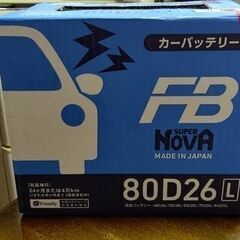 カーバッテリー 80D26L 