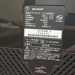 【引取先決定】シャープ 32型液晶テレビ AQUOS LC-32DE5の画像