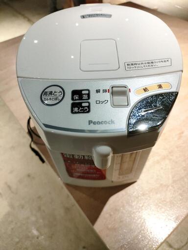 電動給油ポット