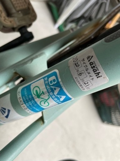 自転車 26インチ アサヒCARG カーグ （決まりました！）