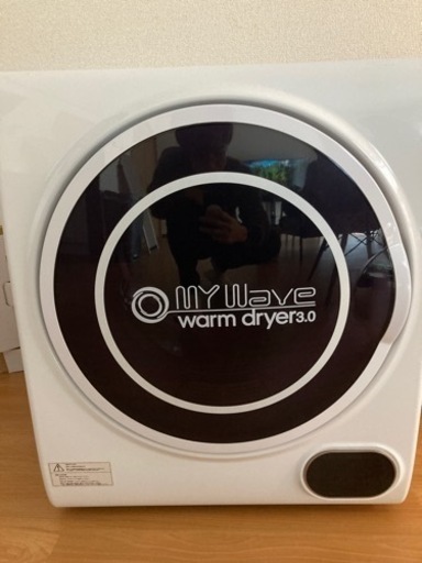 ★受渡し予定者確定★マイウェーブ ウォームドライヤー3.0/Mywave warm dryer3.0