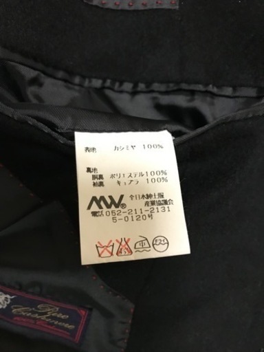 メンズコート　美品　カシミア100%  S〜M
