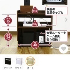 ケーブルボックス　コードケース　無料の画像