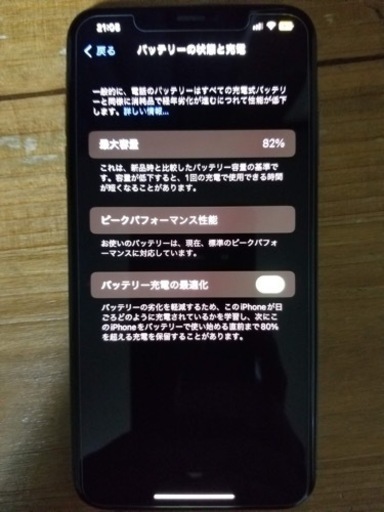 iPhone XS MAX 256GB