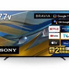 SONY 有機EL 家電の中古が安い！激安で譲ります・無料であげます(3