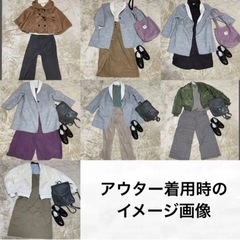 レディース服まとめ売りアウター付き！7コーデセット+アウター3点！カジュアル系の画像