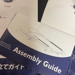 伊勢丹購入品