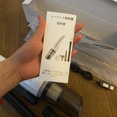 ハンディクリーナー コードレス ハンディ掃除機 車用掃除機 小型 軽量の画像