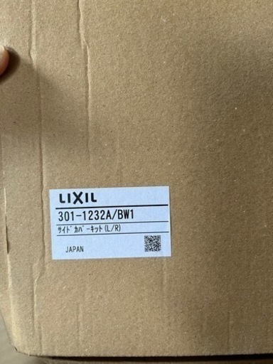 LIXIL トイレ アメージュZ　フチレス 壁排水155mm 組み合わせ便器 ピュアホワイト 便座別売 ≪BC-ZA10PM+DT-Z