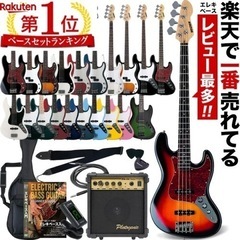 ベース入門セット　サクラ楽器の画像