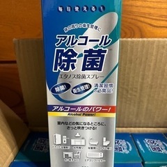 新品　アルコール　350ml 除菌スプレー　エタノス除菌スプレー　1本