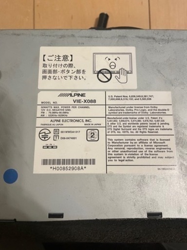 アルパインカーナビ　ALPINE8インチナビ　VIE-X088