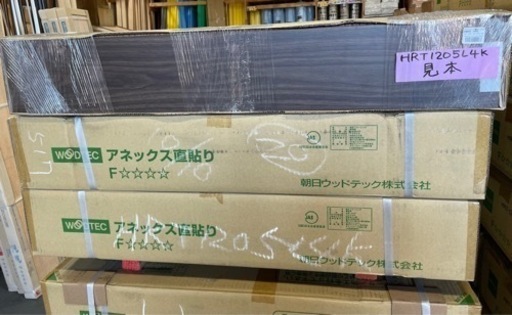 山口県　現場まで無料配送9箱HRT1205L4K◇朝日ウッドテック床材/フローリング◇1ケース24枚入jtse