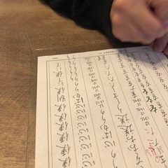 書きたい字が学べる書道教室の画像